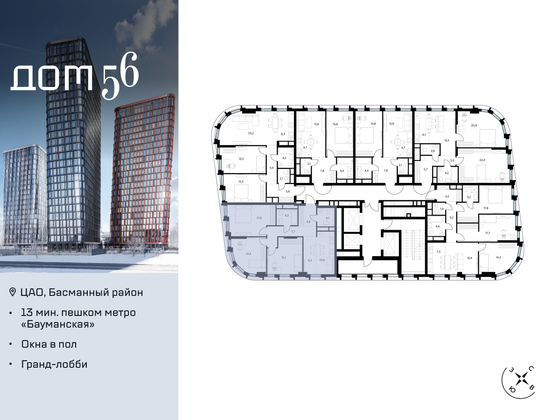 Продажа 3-комнатной квартиры 84,2 м², 14/23 этаж