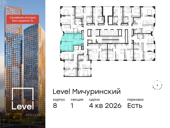 Продажа 1-комнатной квартиры 40,7 м², 4/48 этаж