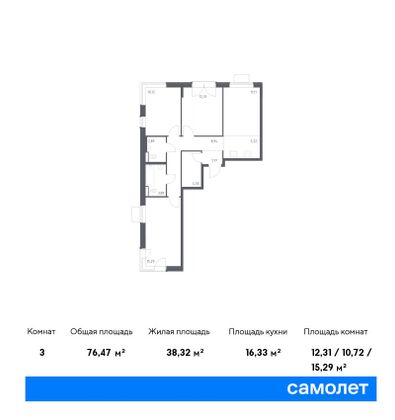 76,5 м², 3-комн. квартира, 2/6 этаж