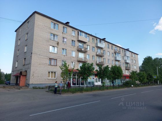 Продажа 2-комнатной квартиры 42 м², 2/5 этаж