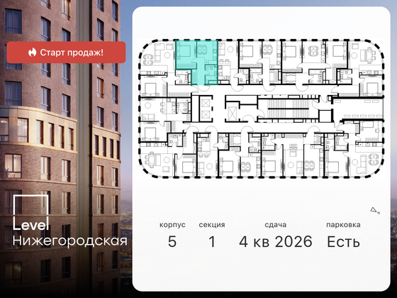 Продажа 1-комнатной квартиры 33,3 м², 21/29 этаж