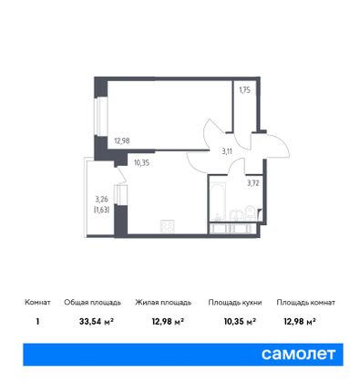 33,5 м², 1-комн. квартира, 11/11 этаж