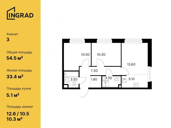 54,5 м², 3-комн. квартира, 17/23 этаж