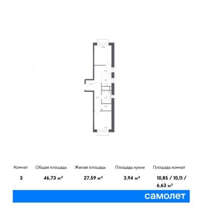 46,7 м², 3-комн. квартира, 6/22 этаж