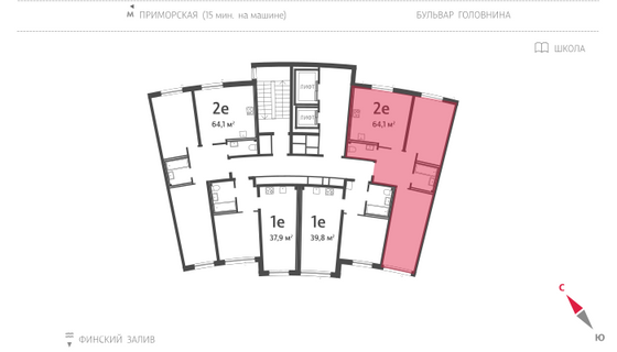 64,1 м², 2-комн. квартира, 2/16 этаж