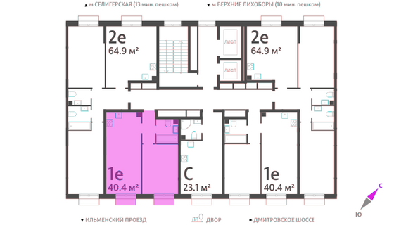 Продажа 1-комнатной квартиры 40,4 м², 10/23 этаж