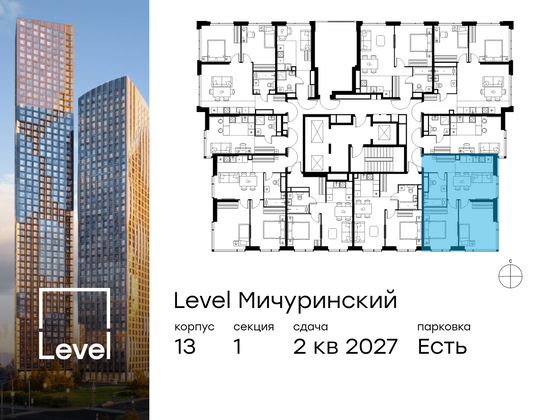 Продажа 3-комнатной квартиры 56,9 м², 22/31 этаж