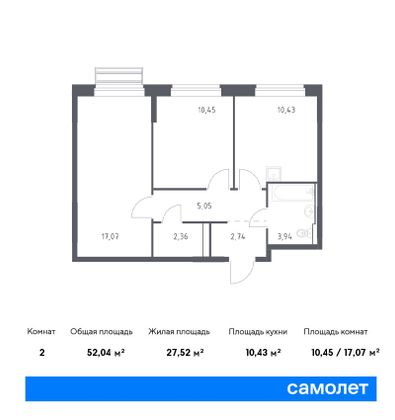 52 м², 2-комн. квартира, 2/9 этаж