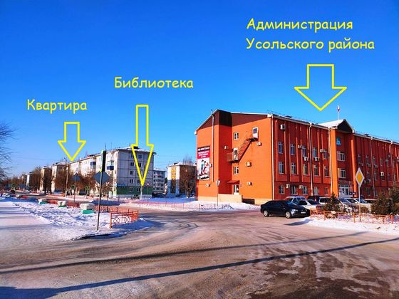 Продажа 4-комнатной квартиры 59 м², 5/5 этаж