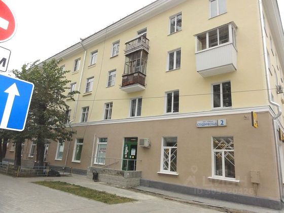 Продажа 2-комнатной квартиры 47,5 м², 2/4 этаж