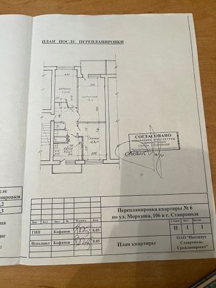 Продажа 3-комнатной квартиры 70 м², 2/5 этаж