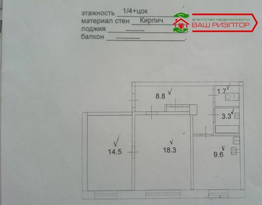 Продажа 2-комнатной квартиры 56 м², 2/5 этаж