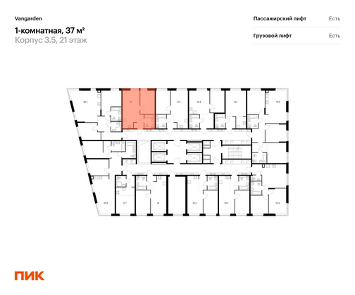 Продажа 1-комнатной квартиры 37 м², 21/21 этаж