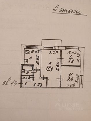 Продажа 3-комнатной квартиры 56 м², 5/5 этаж