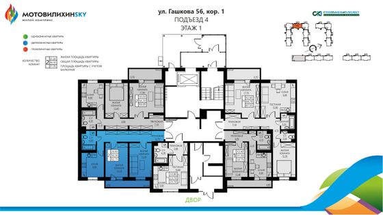 Продажа 2-комнатной квартиры 52,8 м², 1/8 этаж