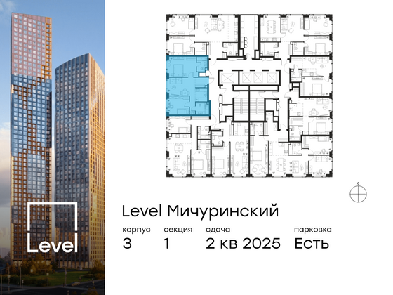 Продажа 3-комнатной квартиры 59,1 м², 18/30 этаж