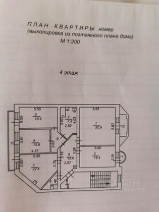 Продажа 4-комнатной квартиры 136 м², 4/6 этаж