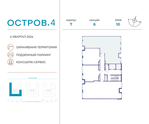 Продажа 3-комнатной квартиры 119,2 м², 10/14 этаж