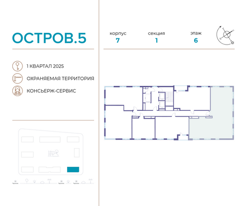 Продажа многокомнатной квартиры 144,8 м², 6/22 этаж