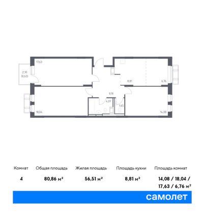 80,9 м², 3-комн. квартира, 3/9 этаж