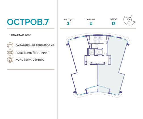 Продажа 3-комнатной квартиры 128,2 м², 13/19 этаж