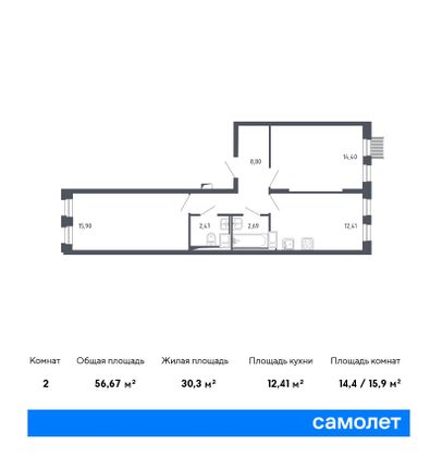 Продажа 2-комнатной квартиры 56,7 м², 2/11 этаж