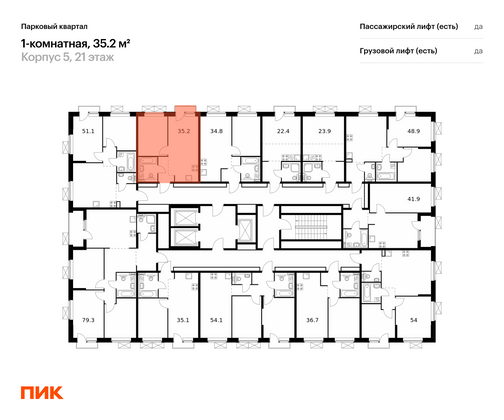 Продажа 1-комнатной квартиры 35,2 м², 12/22 этаж