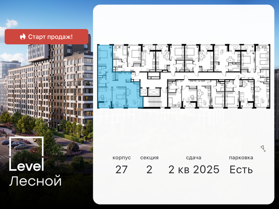 Продажа 3-комнатной квартиры 81,4 м², 11/14 этаж