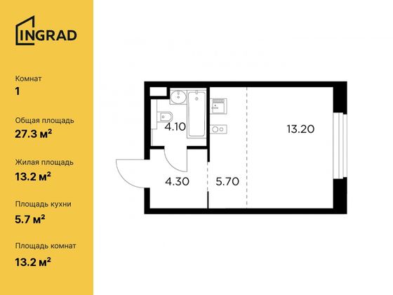 27,3 м², студия, 4/20 этаж