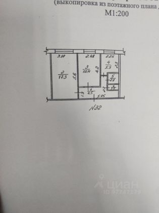 Продажа 2-комнатной квартиры 47 м², 1/5 этаж