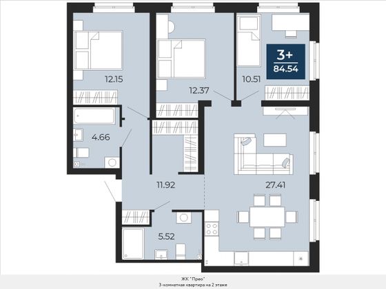 84,5 м², 3-комн. квартира, 2/24 этаж