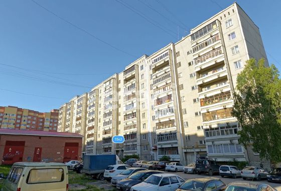 Продажа 3-комнатной квартиры 64 м², 4/9 этаж