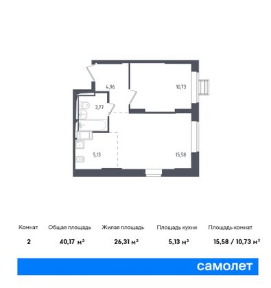 40,8 м², 1-комн. квартира, 16/17 этаж