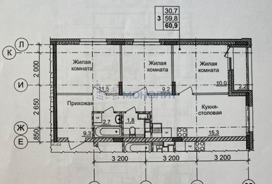 Продажа 3-комнатной квартиры 62 м², 10/10 этаж