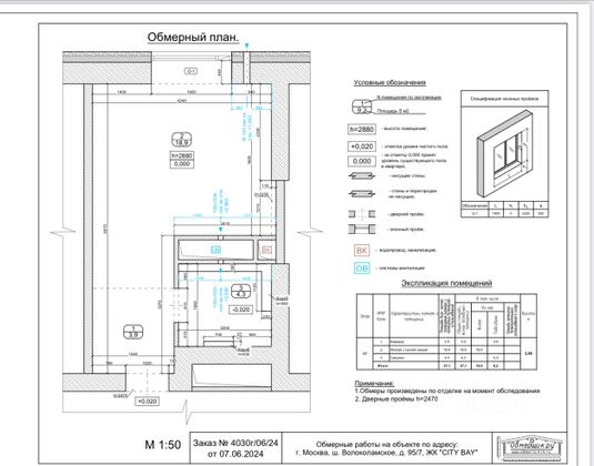 Продажа квартиры-студии 27,1 м², 17/54 этаж