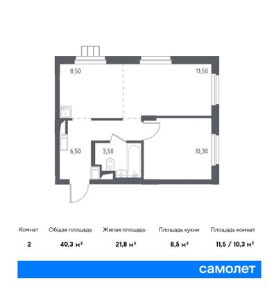 Продажа 2-комнатной квартиры 40,3 м², 16/17 этаж
