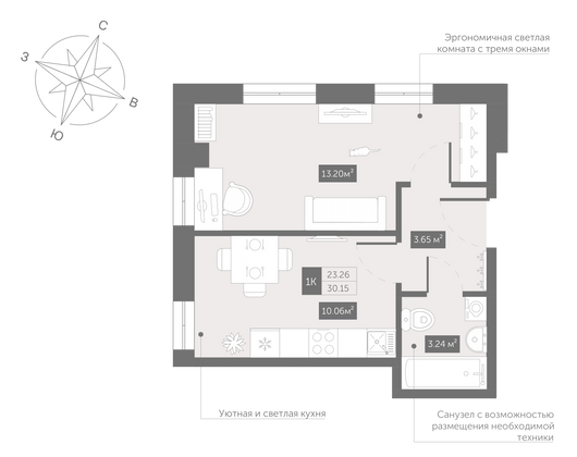 30,1 м², 1-комн. квартира, 9/13 этаж