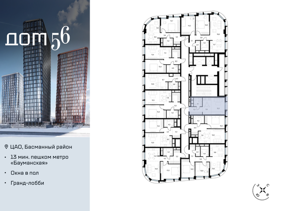 Продажа квартиры-студии 29,4 м², 24/27 этаж