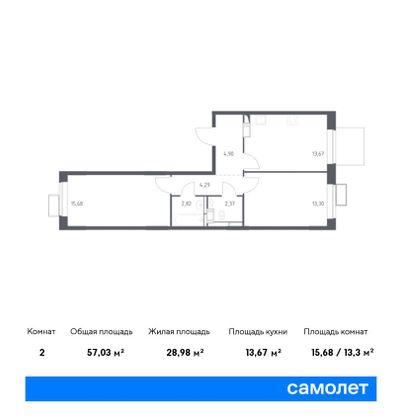 57 м², 2-комн. квартира, 4/15 этаж