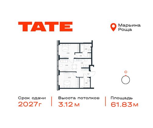 Продажа 2-комнатной квартиры 61,8 м², 34/49 этаж