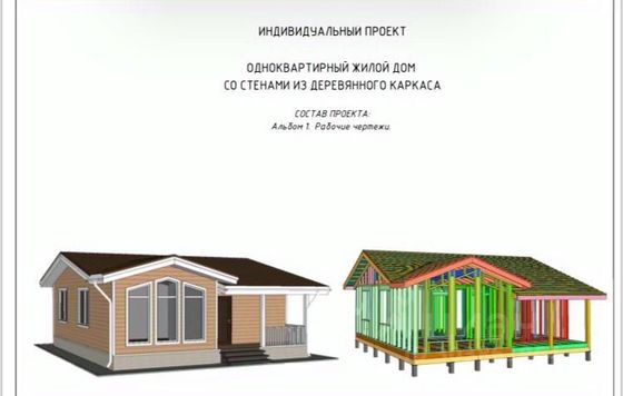 Продажа дома, 10 м², с участком 6 соток