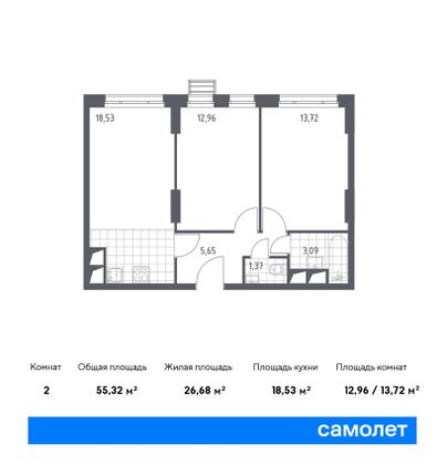 Продажа 2-комнатной квартиры 55,3 м², 14/31 этаж
