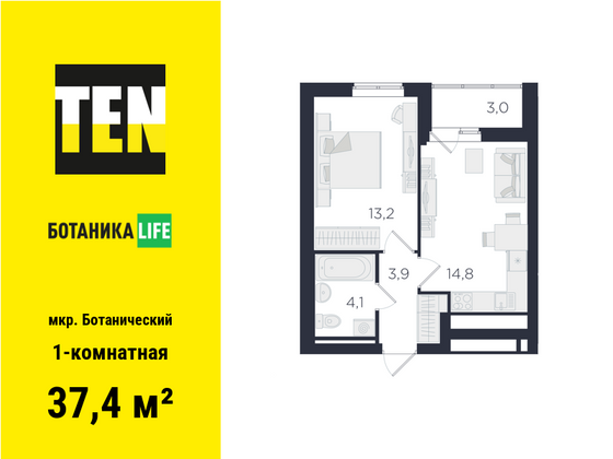 37,4 м², 1-комн. квартира, 25/25 этаж