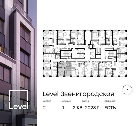 Продажа 1-комнатной квартиры 36,9 м², 37/64 этаж