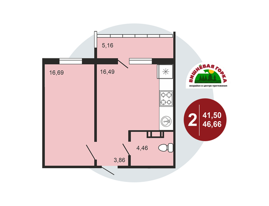 Продажа 2-комнатной квартиры 46,7 м², 2/11 этаж