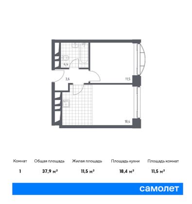 Продажа 1-комнатной квартиры 37,9 м², 14/24 этаж