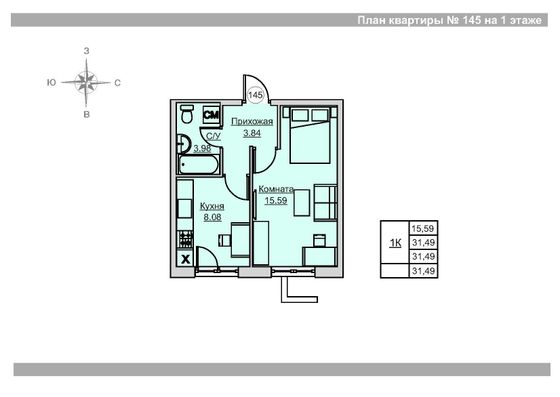 Продажа 1-комнатной квартиры 31,5 м², 1/18 этаж