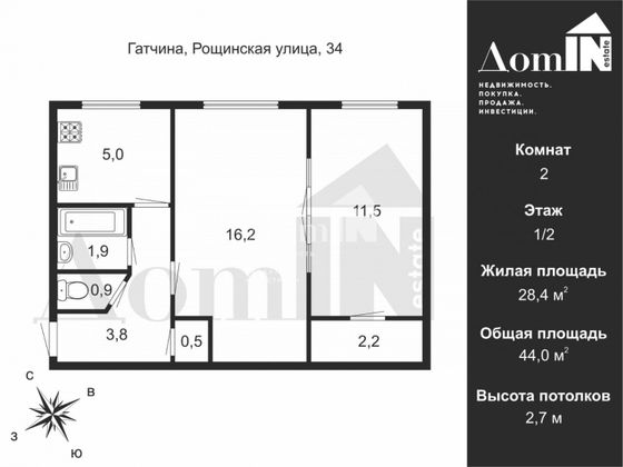 Продажа 2-комнатной квартиры 44 м², 1/2 этаж