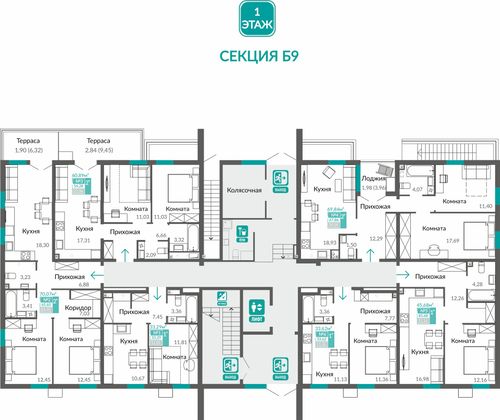 Продажа 2-комнатной квартиры 65,7 м², 1/9 этаж