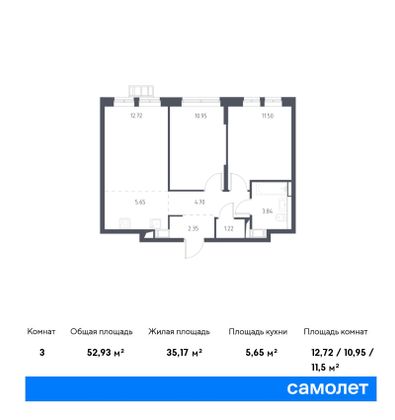 Продажа 3-комнатной квартиры 52,9 м², 12/17 этаж